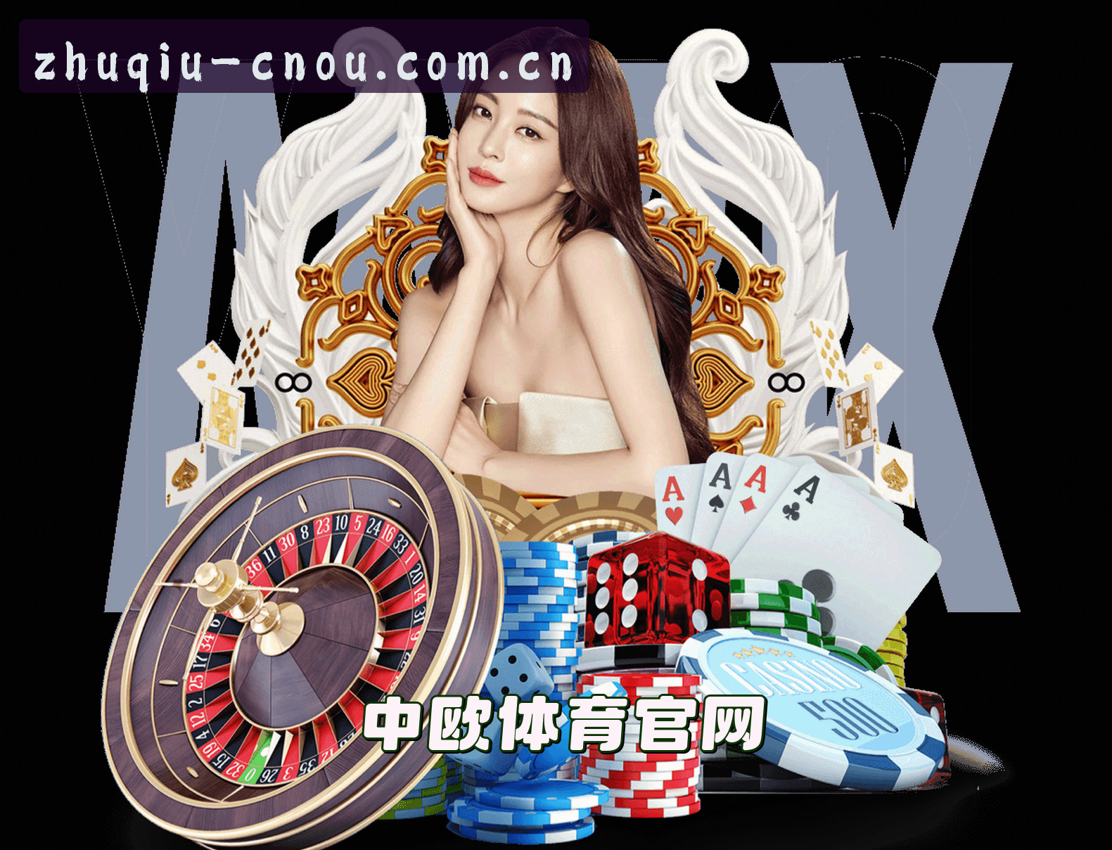 关于我们