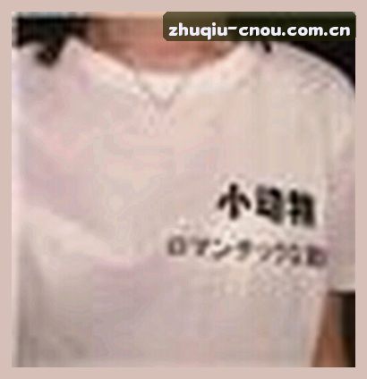 刘洋
