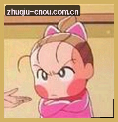 张伟