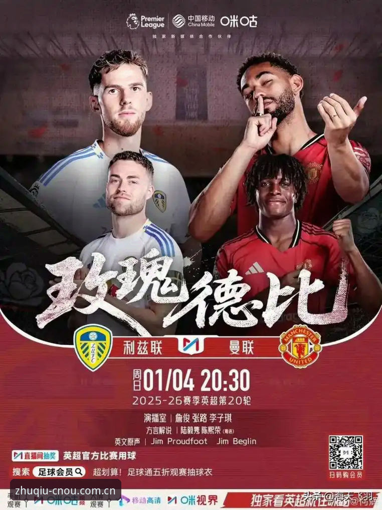 德比大战前夕：都灵主席生日愿望直指击败尤文，备战细节全解析
